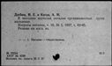 00061909.jpg