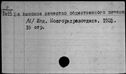 00061918.jpg