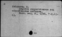 00061927.jpg