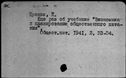 00061934.jpg
