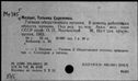 00061953.jpg