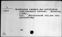 00061987.jpg