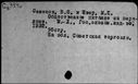 00061990.jpg