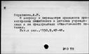 00160487.jpg