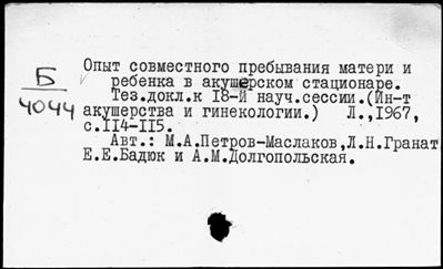 Нажмите, чтобы посмотреть в полный размер