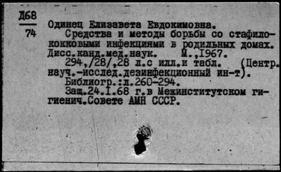Нажмите, чтобы посмотреть в полный размер