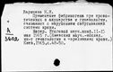 00780191.jpg