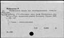 00862790.jpg