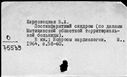 00591188.jpg