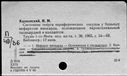 00591195.jpg