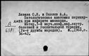 00592171.jpg