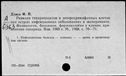 00595304.jpg