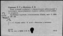 00607071.jpg
