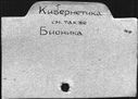 00575325.jpg