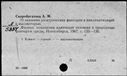 00796310.jpg