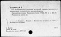 00796485.jpg
