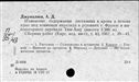 00796486.jpg