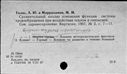 00797148.jpg