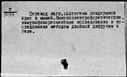 00458043.jpg