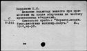 00607814.jpg