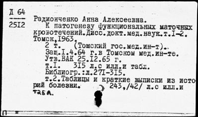 Нажмите, чтобы посмотреть в полный размер