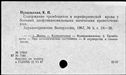 00471485.jpg