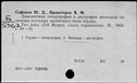 00612860.jpg
