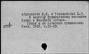 Имя файла=00404525.jpg
Размер файла=188КБ
Размеры=1482x1084
Дата=Окт 25, 2019 00404525.jpg