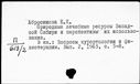 Имя файла=00404526.jpg
Размер файла=188КБ
Размеры=1482x1084
Дата=Окт 25, 2019 00404526.jpg