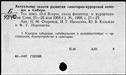 Имя файла=00404527.jpg
Размер файла=188КБ
Размеры=1482x1084
Дата=Окт 25, 2019 00404527.jpg