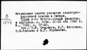 Имя файла=00404528.jpg
Размер файла=188КБ
Размеры=1482x1084
Дата=Окт 25, 2019 00404528.jpg