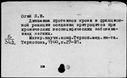 00573597.jpg