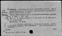 00498189.jpg