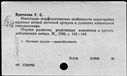 00498206.jpg