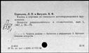 00408061.jpg