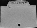 00418081.jpg