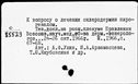 00432169.jpg