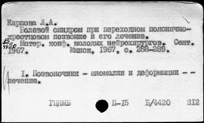 Нажмите, чтобы посмотреть в полный размер