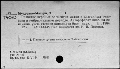 Нажмите, чтобы посмотреть в полный размер