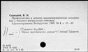 00562138.jpg