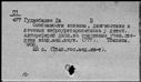 00619588.jpg
