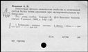 00621940.jpg