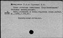 00626803.jpg