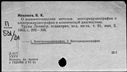 00641160.jpg