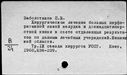 00651649.jpg