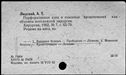 00651730.jpg