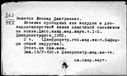 00651824.jpg