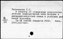 00651860.jpg