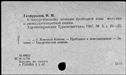 00651866.jpg