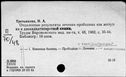 00651871.jpg
